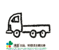 简笔画--画辆能装很多玩具的小卡车