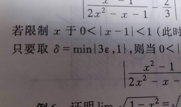 自然的minute是什么意思的图像