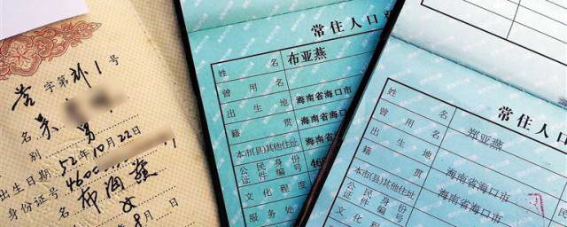 精美的籍贯指的是什么的视图