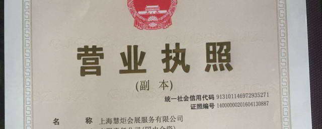 霸气又聚财的公司名称两字