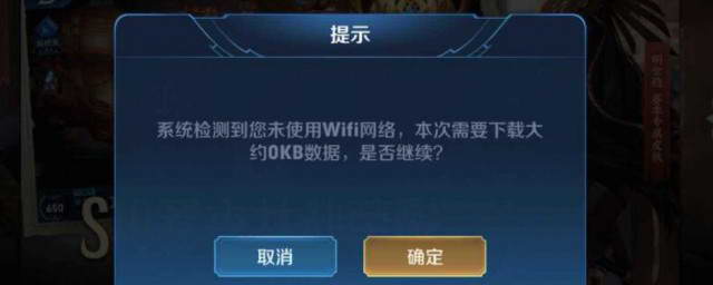 王者怎么更新